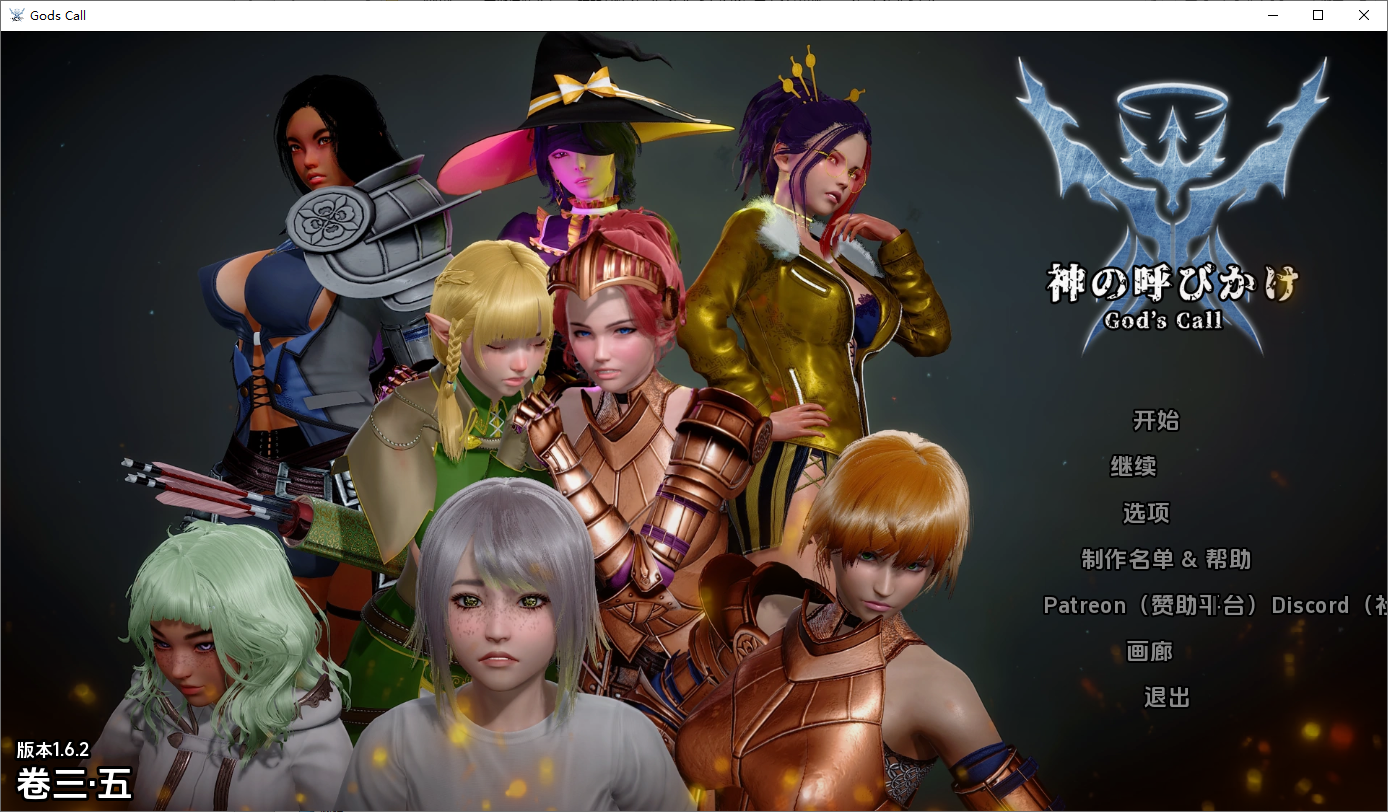 神的召唤 G v1.6.2 双端 AI汉化版 预览图
