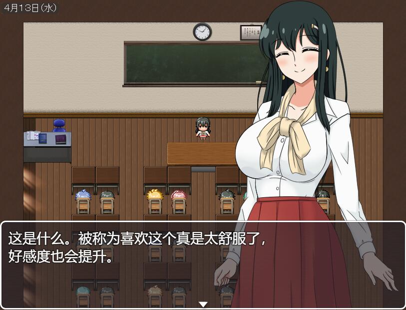 乙叶的背叛日记 乙葉のネトラレ日記V2.0 AI汉化挂载版 PC端 AI汉化完整版 预览图