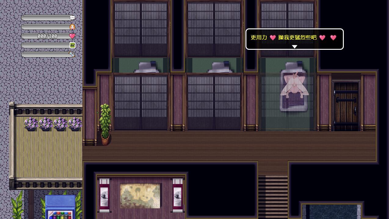 NTR故事-出差 NTRストーリ- 出張 1.0 双端 官中版 预览图