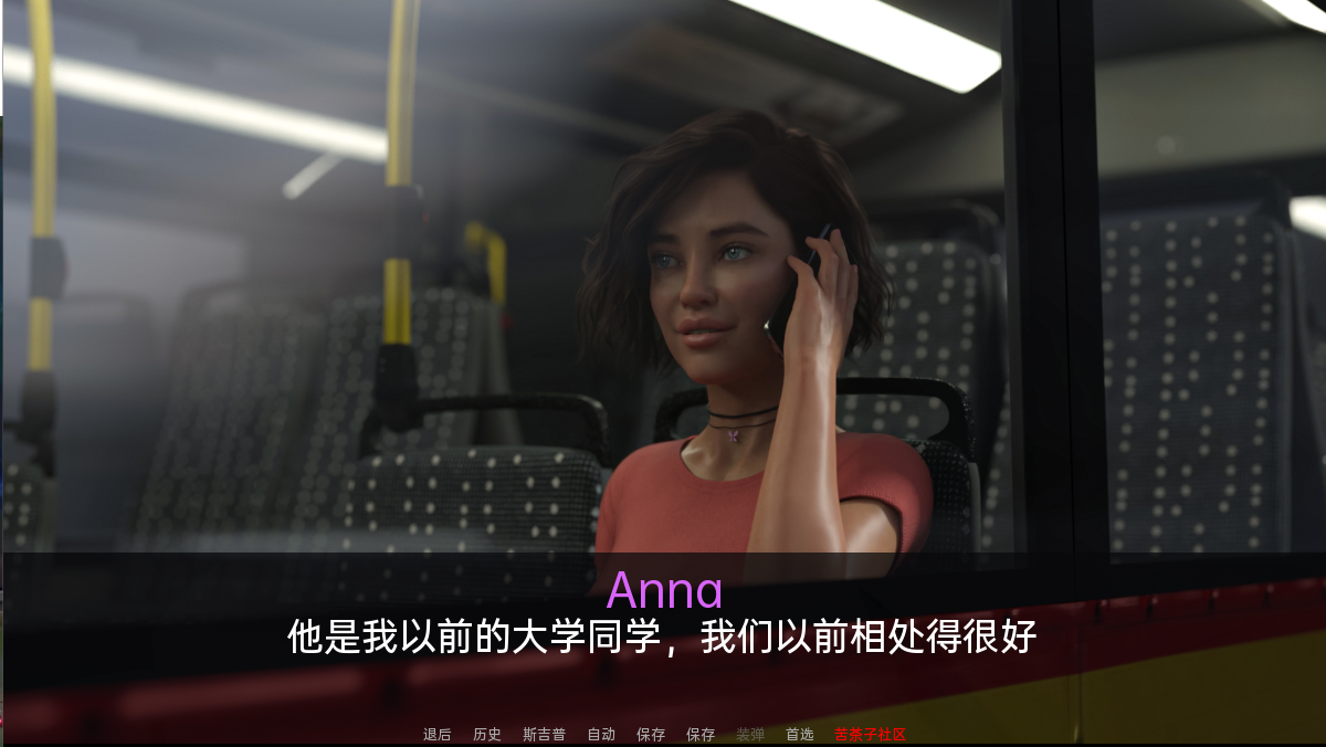安妮塔的实习 Anita's Internship v0.45 双端 汉化版 预览图