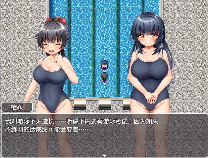 乡村学校生活～男子全員を精通させた女の子たち～1.0 双端 AI汉化版 预览图