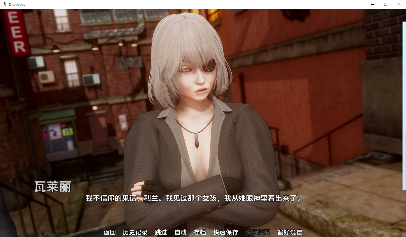 不死 Deathless Ep.1 双端 AI汉化版 预览图