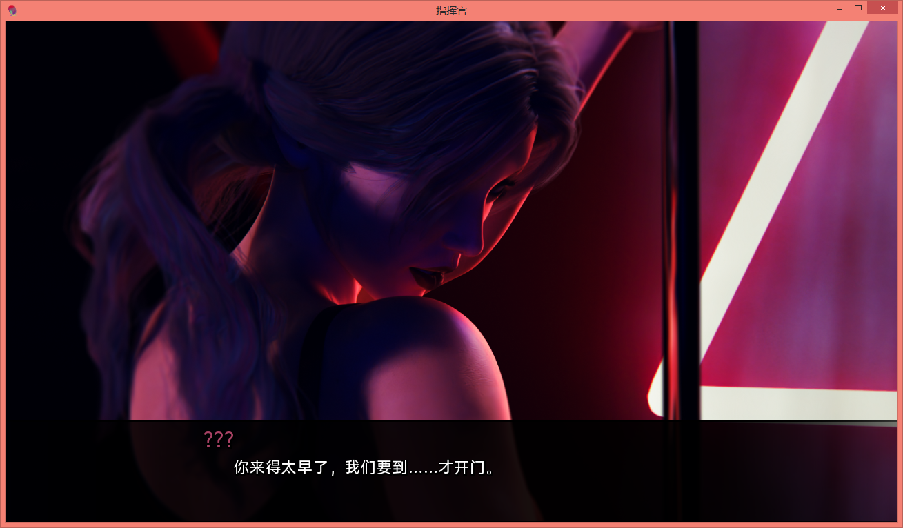 指挥官我声音的颜色Color.6 Ch.3v6 双端 汉化版 预览图