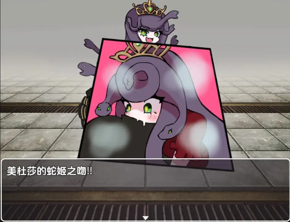 别被魔物娘冲突了 モンスター娘に犯られるな！！ 1.1 双端 汉化版 预览图