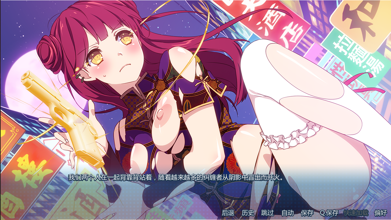 樱花特工 Sakura Agent 1.0 双端 汉化版 预览图