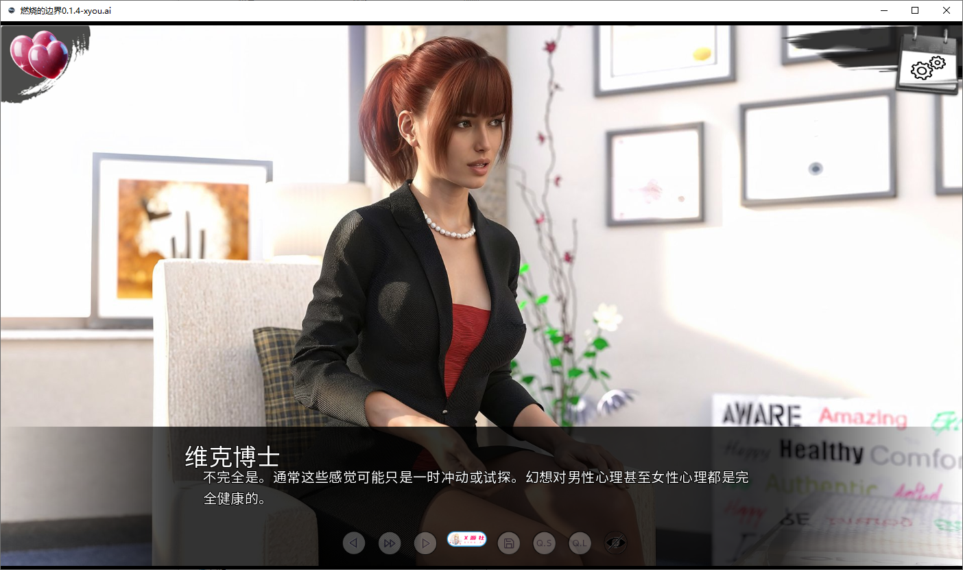 燃烧的边界0.V0.1.4 双端 AI汉化版 预览图