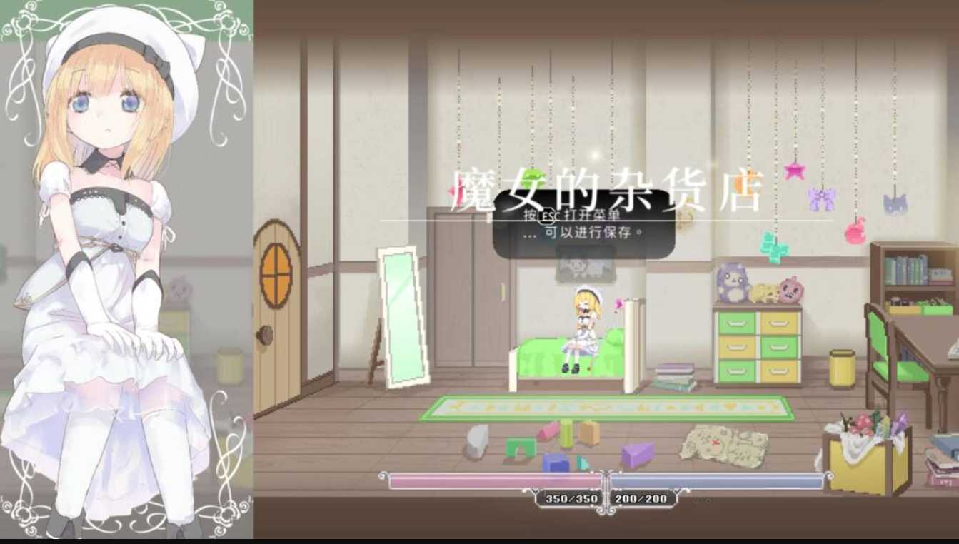 爱丽丝的摇篮 Alice in Cradle v0.28b 官方中文版 PC端 官中版 预览图