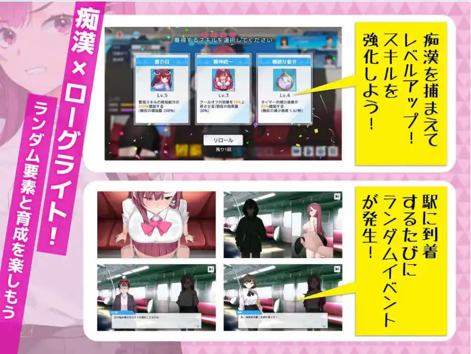 诱饵色狼调查员莉娜 囮恶作剧捜査官リナV1.10 官方中文正式版 PC端 官中版 预览图