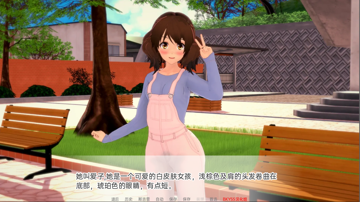向我的暗恋投降 Surrendering to My Crush v1.32 双端 汉化版 预览图