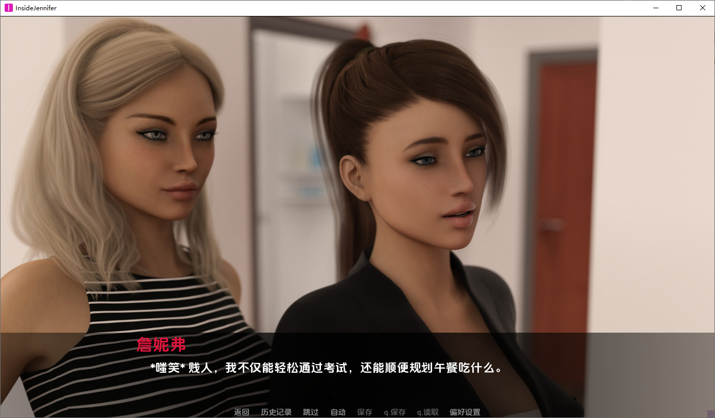 詹妮弗内部 Inside Jennifer v2.5 Steam 双端 AI汉化版 预览图