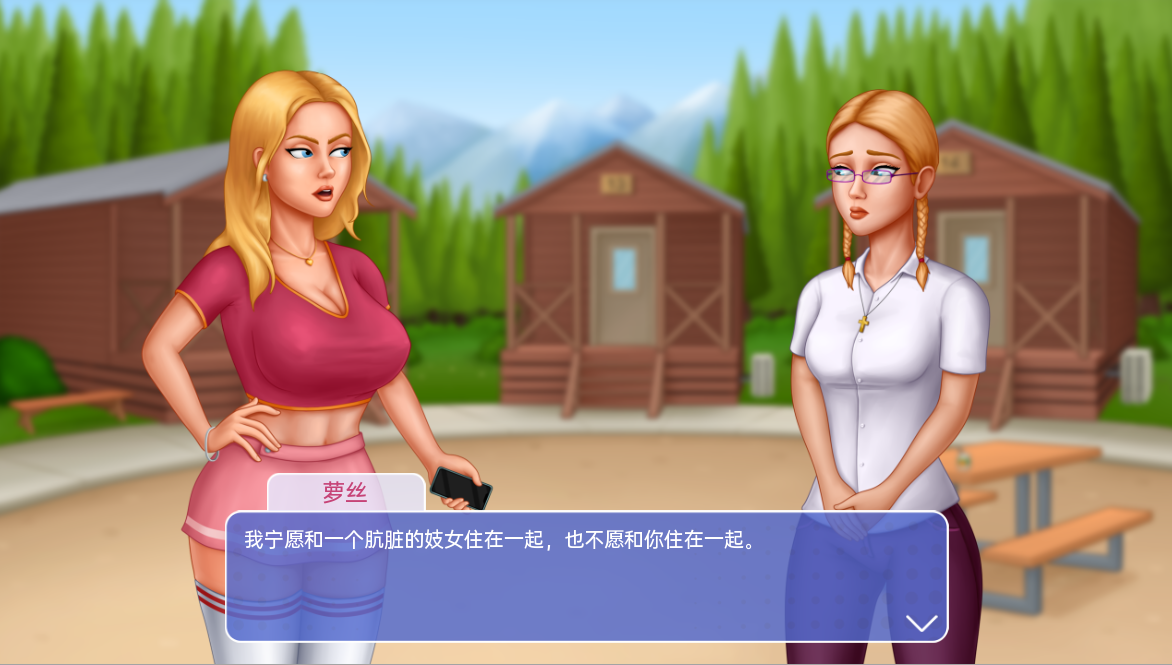 坎普希尔山脉0.v0.1.1 双端 汉化版 预览图