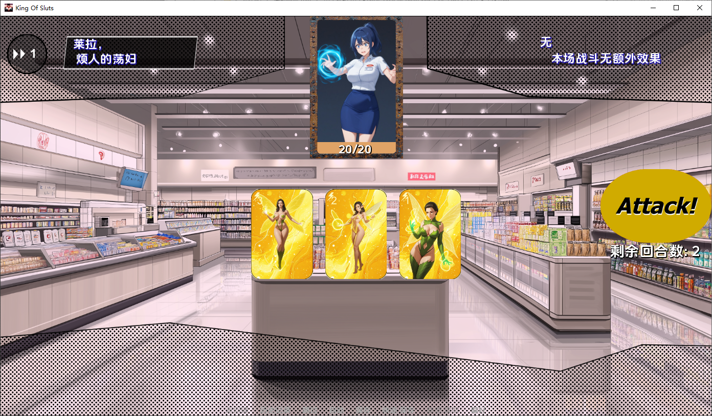 荡妇之王 King of Sluts v0.1.7 双端 AI汉化版 预览图