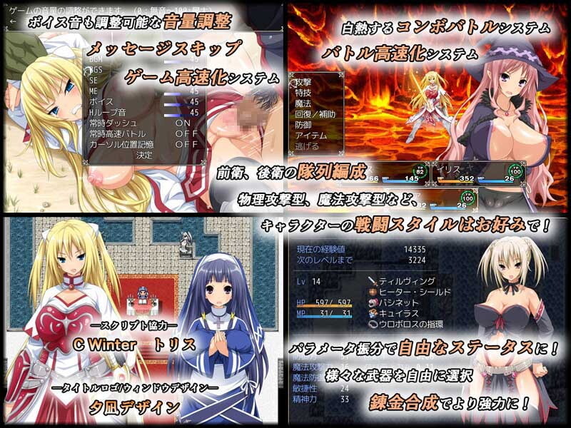 聖騎士ルヴィリアスv1.03 官方中文版 PC端 官中版 预览图