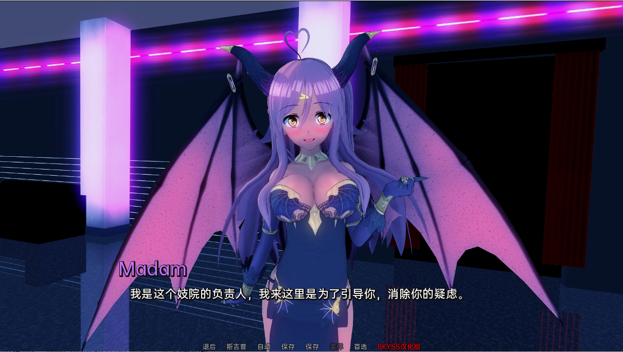 伊势海妓院 异世界妓院 Isekai Brothel v0.64 双端 汉化版 预览图