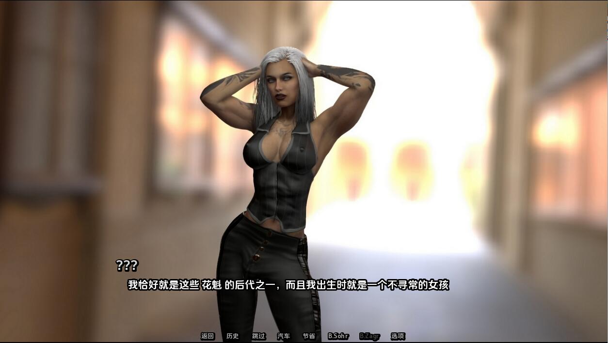 释放本能 Instinct Unleashed-Ch.13 双端 汉化版 预览图