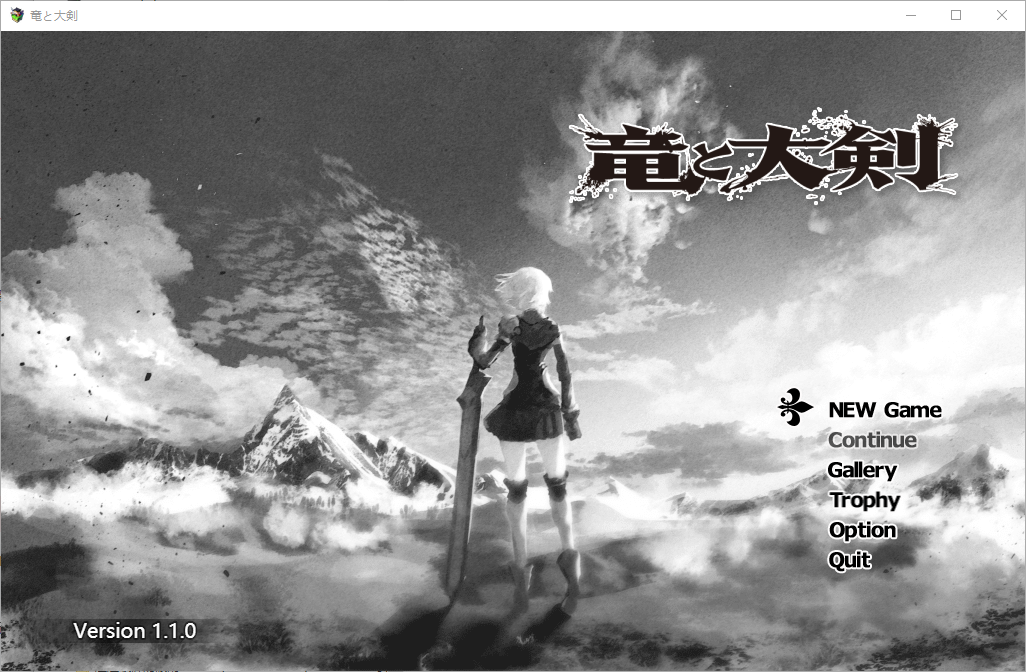 龙与大剑：竜と大剣 V1.1.3汉化挂载版 PC端 AI汉化版 预览图