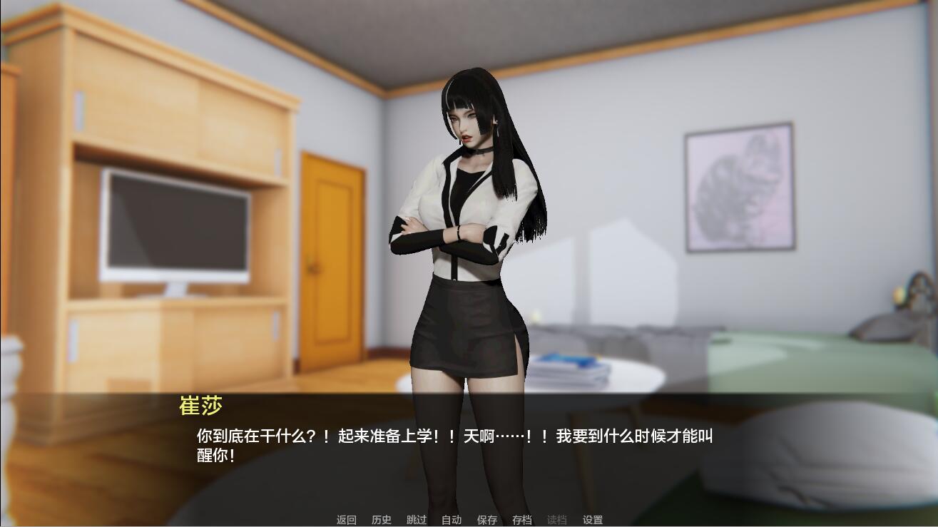 双生会–意外命运的故事 Futaisekai – A Tale of Unintended Fate v0.24 双端 汉化版 预览图
