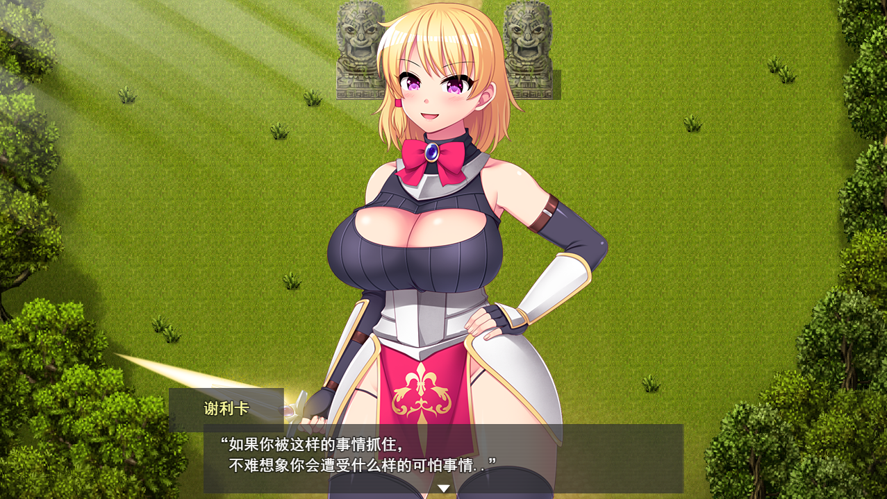 银纹骑士和特殊行为魔王 银紋騎士と特殊行为魔王Ver1.6 双端 汉化版 预览图