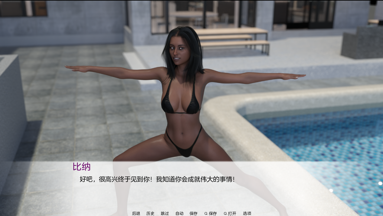 追求目标 勇往目标 Going for Goal v0.13 双端 汉化版 预览图