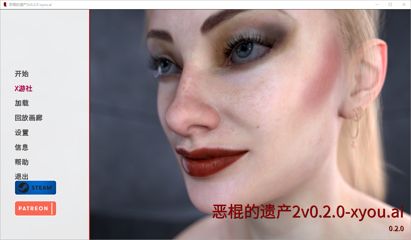 反派的遗产 Villain's Legacyv0.2.0 双端 汉化版 预览图
