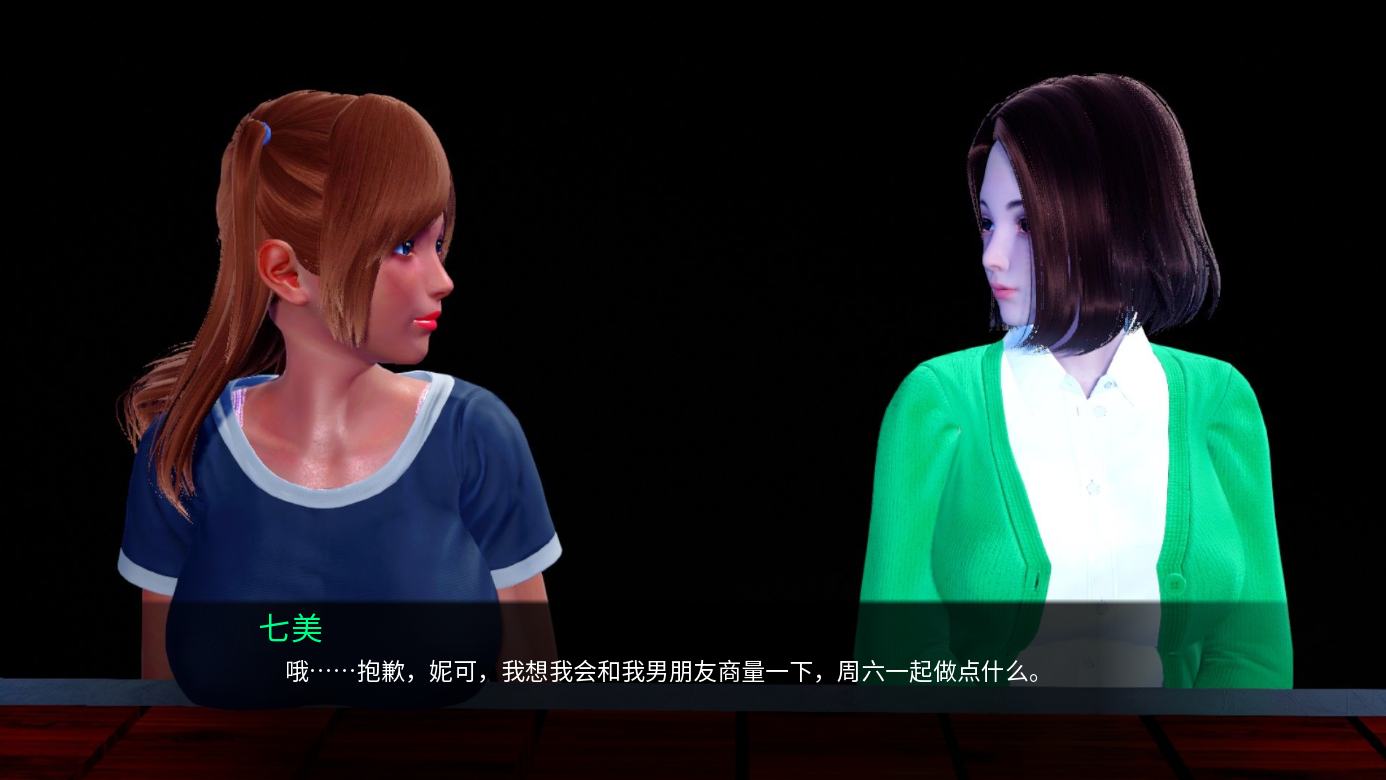 尤里恶魔 Yuri Demon Ch.6 双端 AI汉化版 预览图