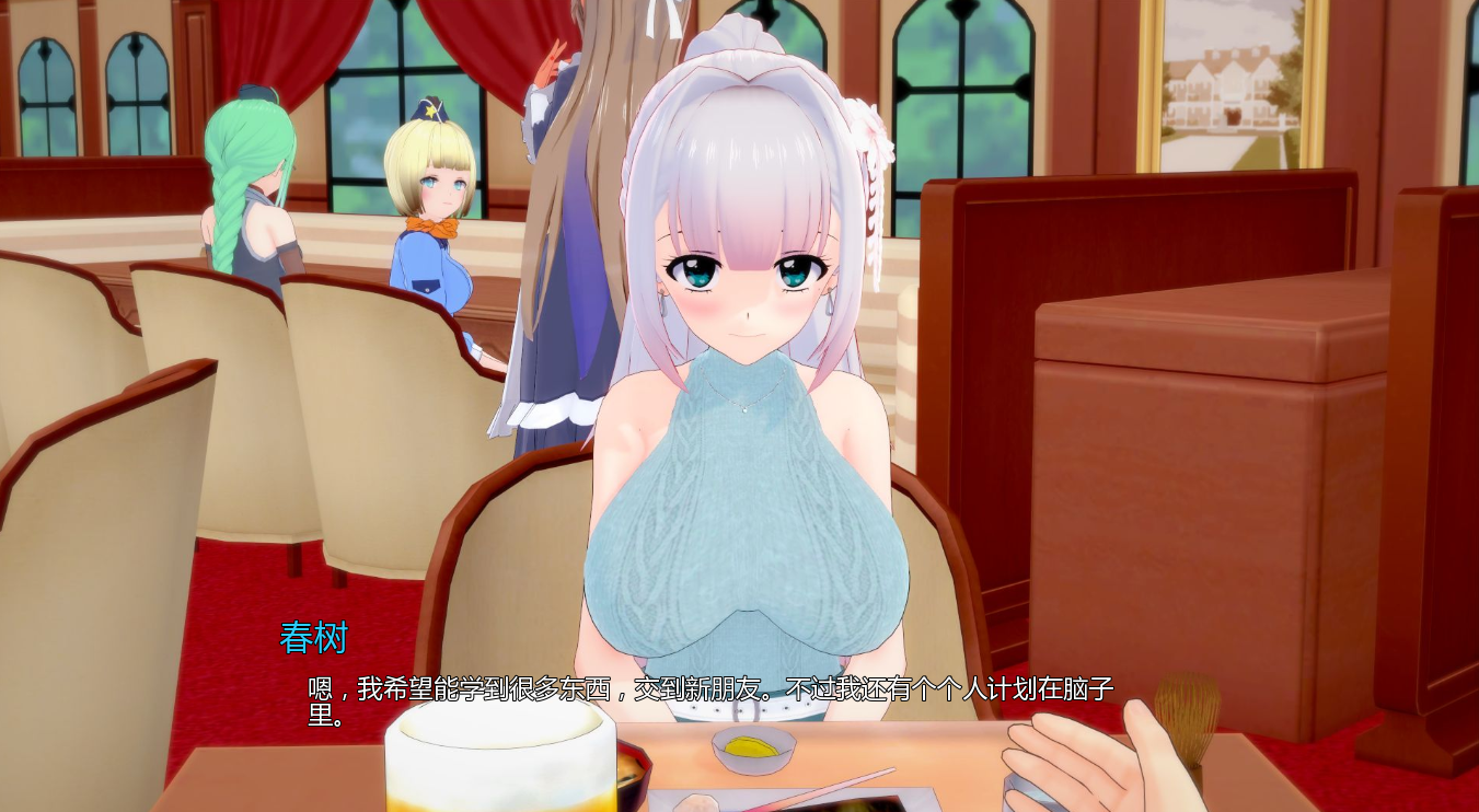 欧美SLG汉化 学院中的天堂 Paradise in the Academy 1.5 PC端 AI汉化更新版 预览图