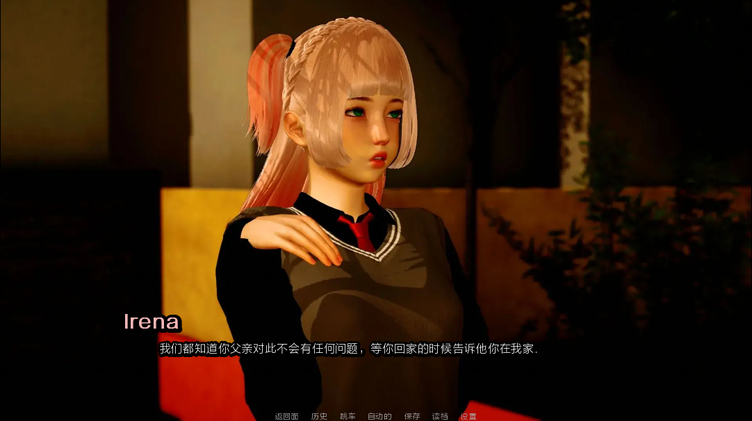 扭曲的命运4 Twisted Fates Ep. 4 双端 汉化版 预览图