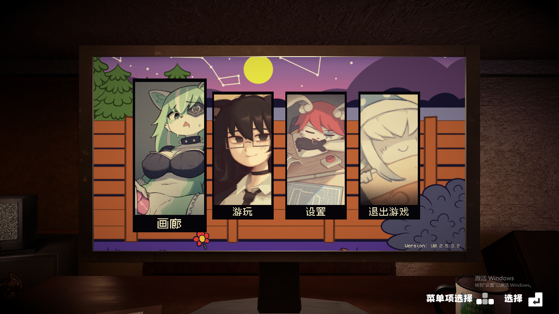 情绪波动玩具熊午夜群像互动 IN HEAT Lustful Nights V0.2.9.3.2 官方中文版 PC端 官中版 预览图