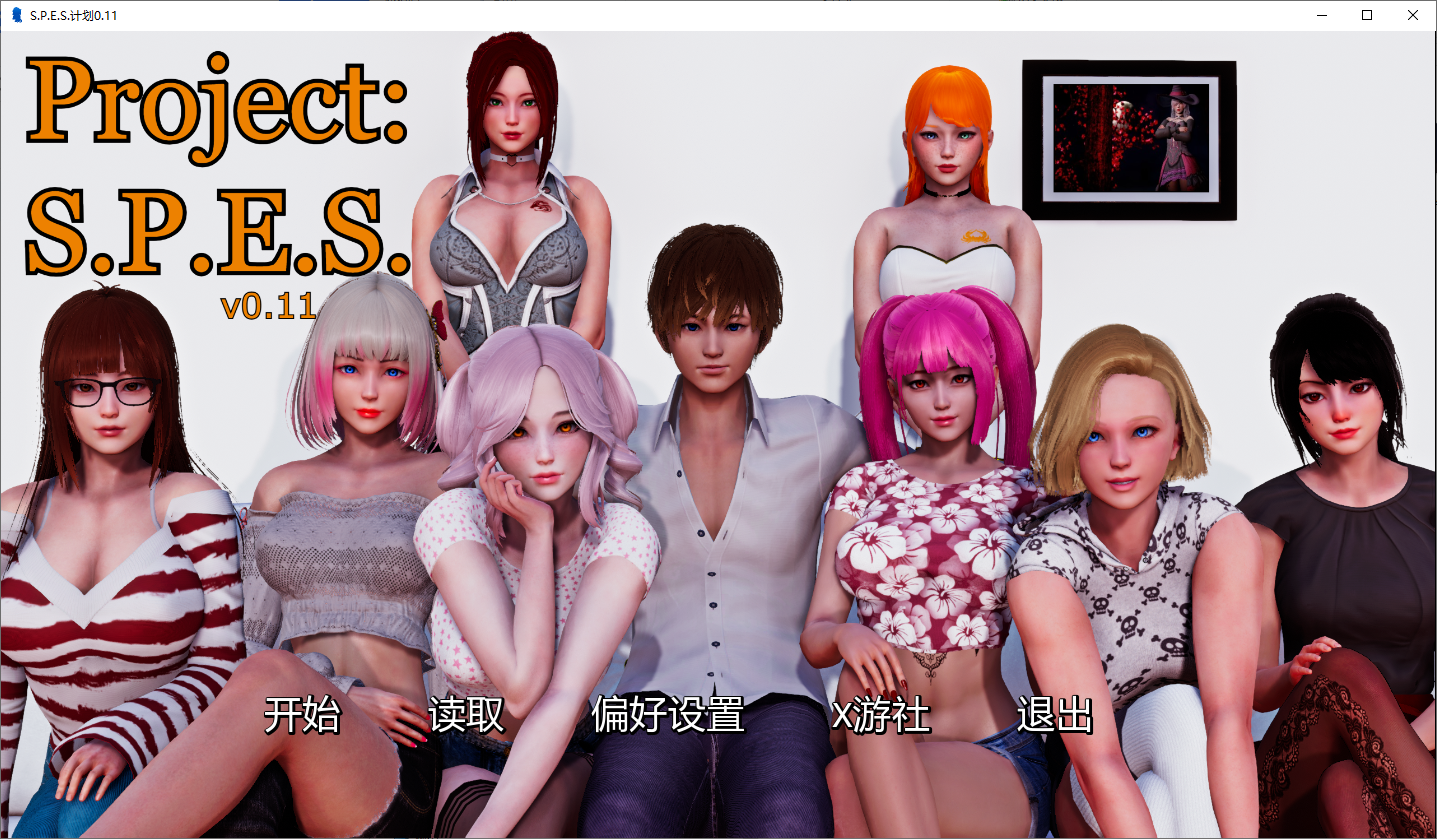 项目 Project S.P.E.S. v0.11 双端 汉化版 预览图