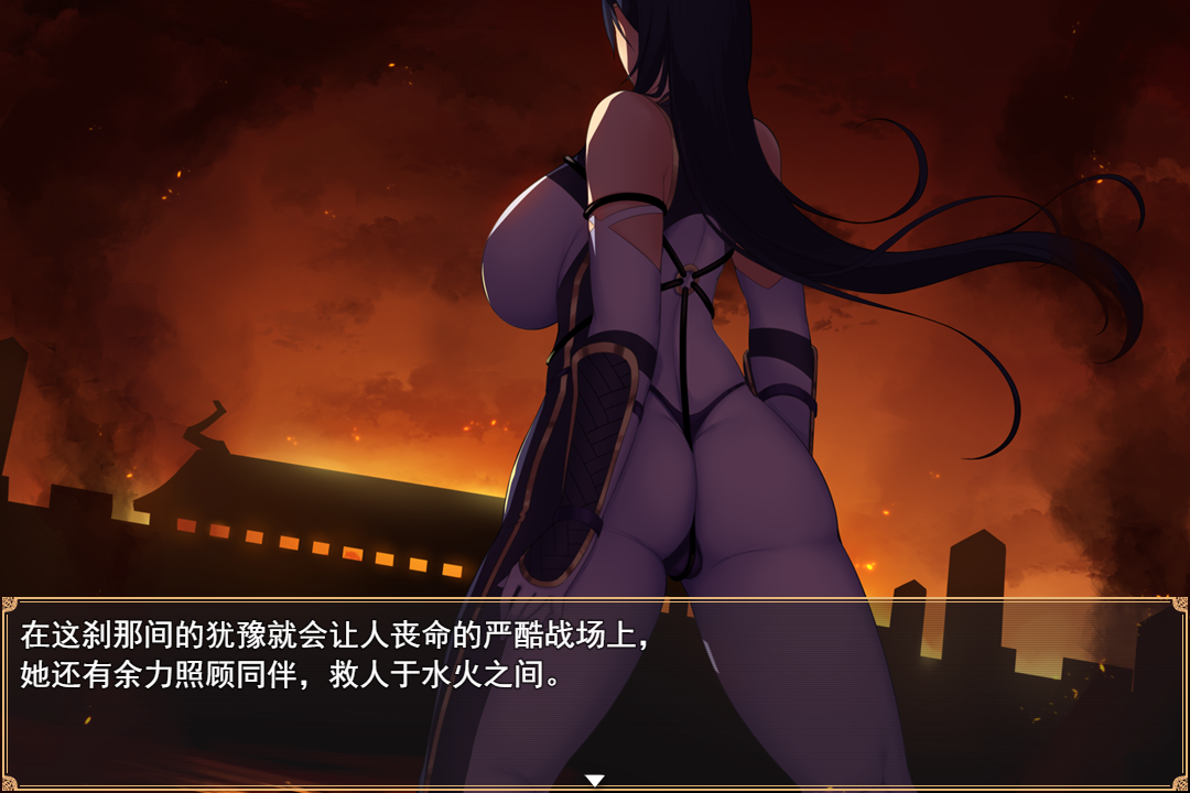 退魔師：紫苑 Demon Slayer Shion v1.01 官方中文步兵版 PC端 官中步兵 预览图