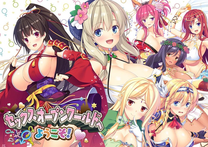 MOONSTONE/Cherry] セックスオープンワールドへようこそ! [無修正 漫画图集 预览图