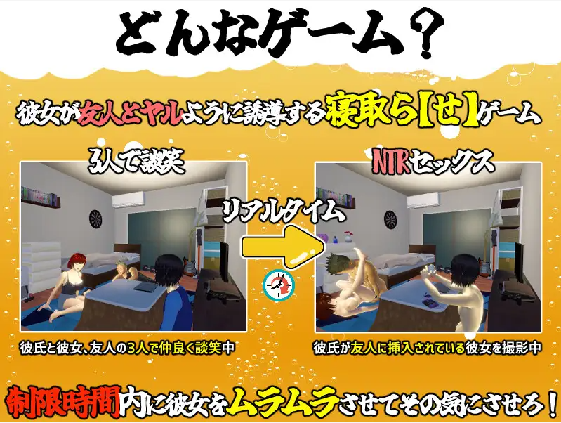 和我的女朋友试试 僕の彼女とヤッてみる Ver1.05 官中AI汉化版 PC端 官中版 预览图