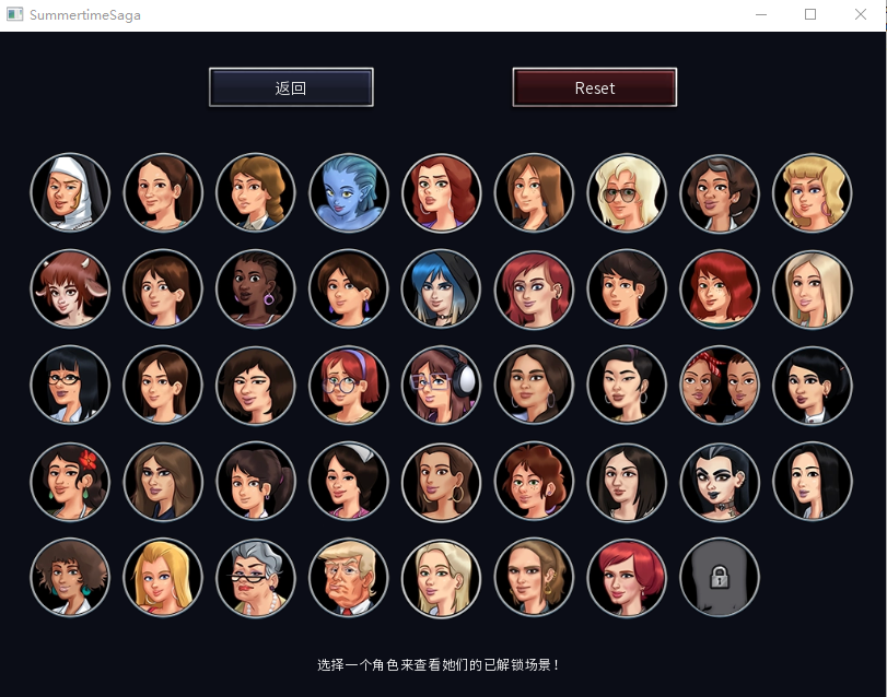 夏日传说21.0.0 wip.v21.0.0 PC端 预览图