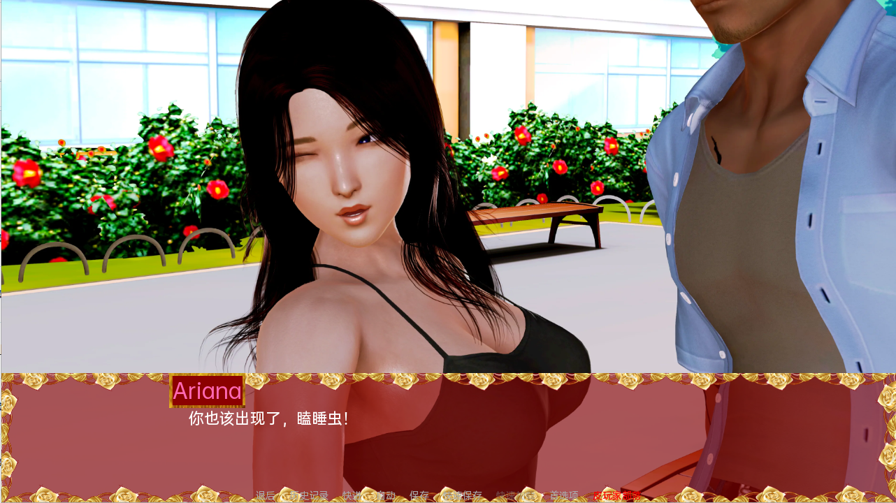 让夜幕降临 让夜光照进来 Let the Nightshine In v0.19 Ch 双端 汉化版 预览图