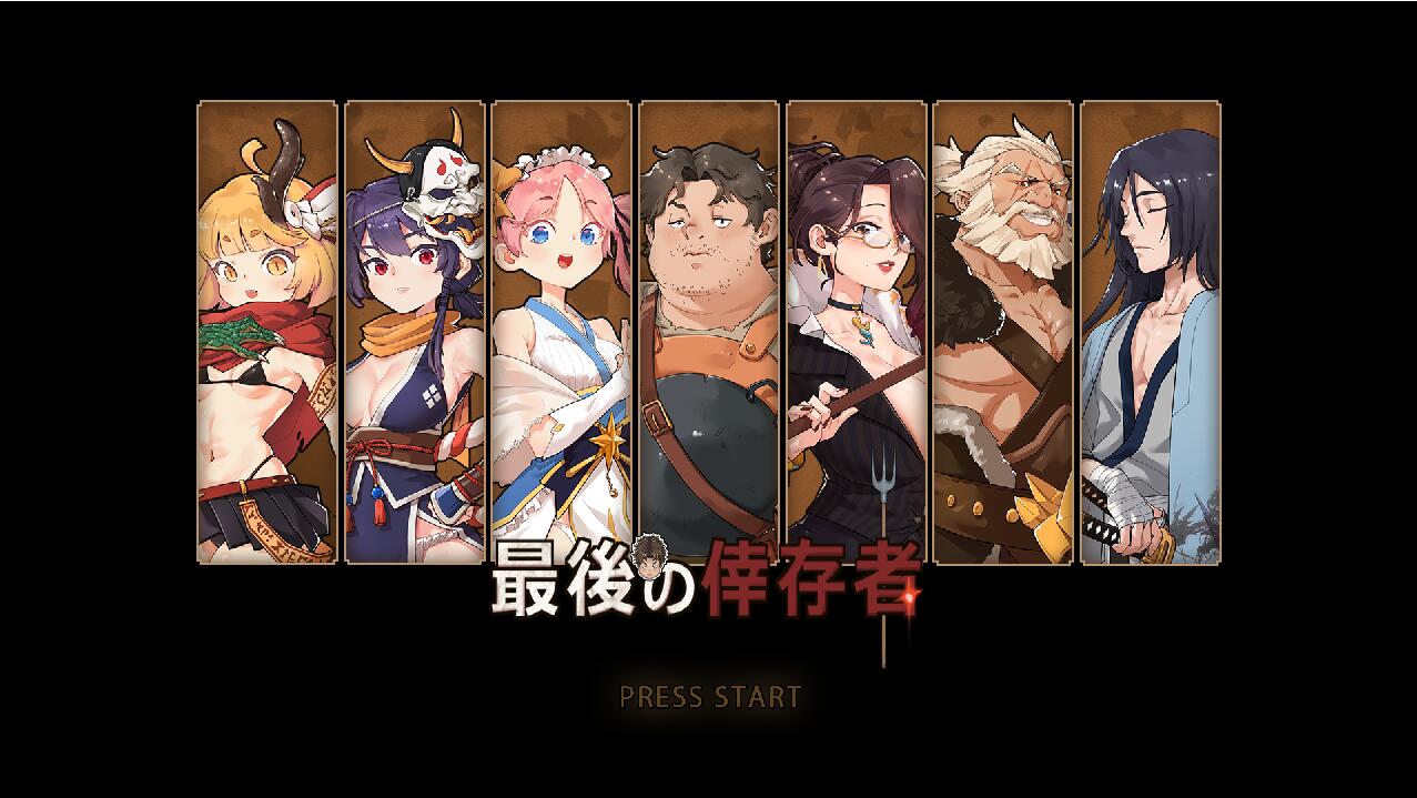 卑鄙者的秘宝~泰隆和题材隶们 卑怯者の秘宝～タロンと题材隶たち官方中文版 PC端 官中版 预览图