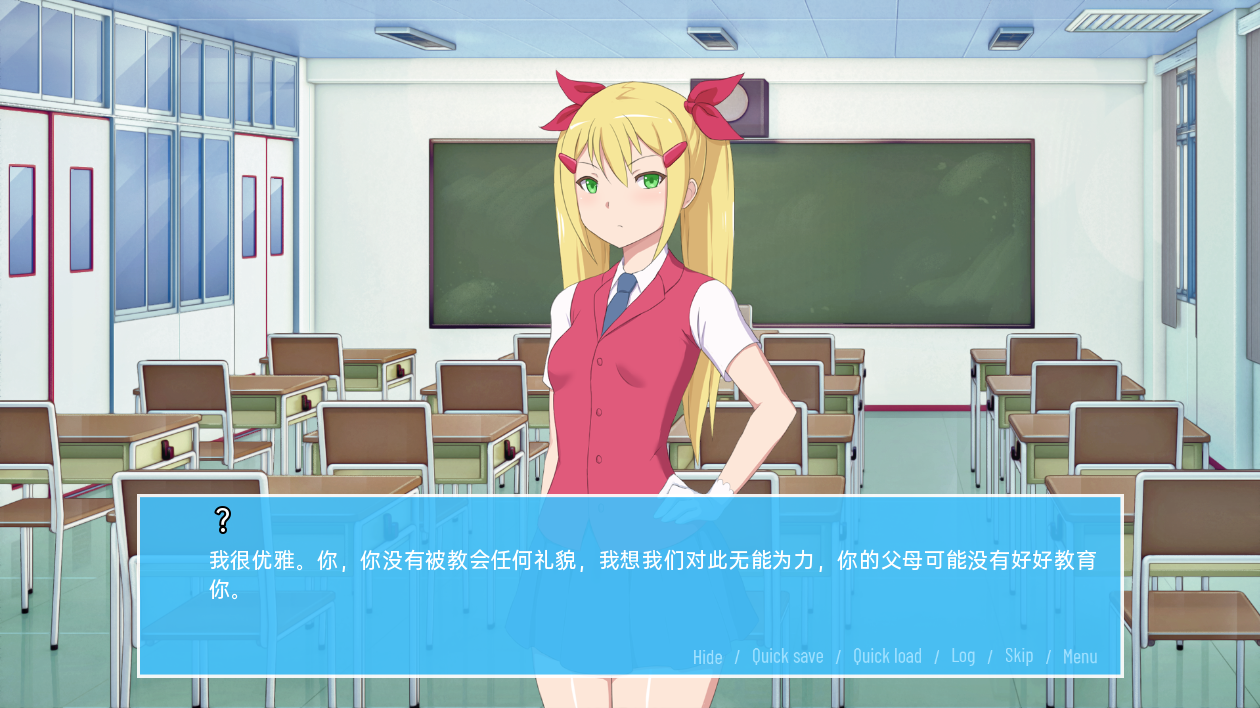 希望 愿望 Wishes v0.96 双端 汉化版 预览图