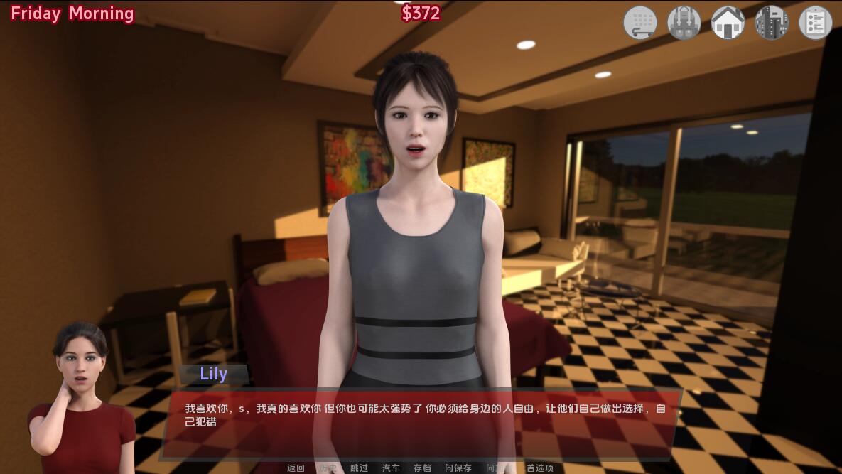 性工作 和谐女孩 Harmony Girls-v0.4.55 Public 双端 汉化版 预览图