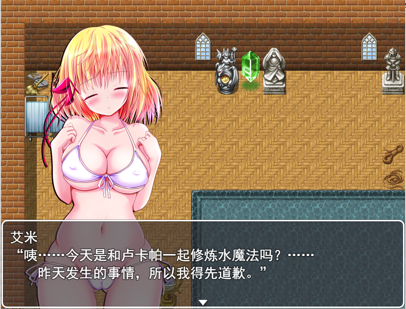 NTR 萨布丽娜与无助的灵魂 サブリナと無力なタマシイ 双端 汉化版 预览图