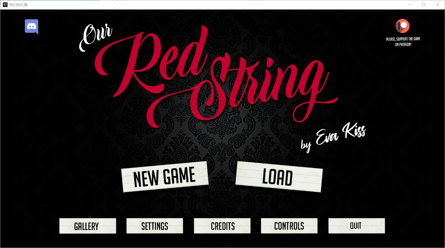 我们的红绳 我们的红线 Our Red String Ch. 13.3.1 Alpha 双端 汉化版 预览图