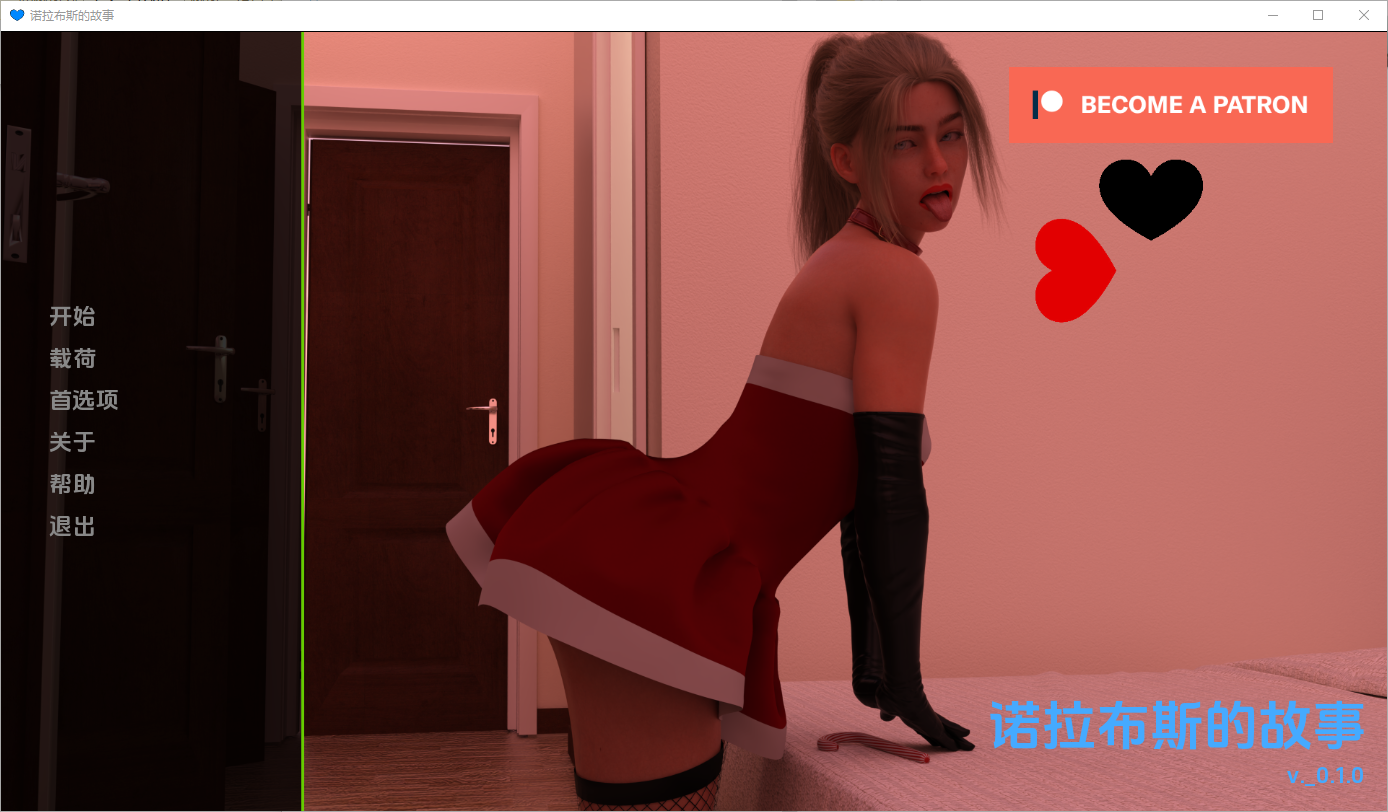 诺娃故事 Nora_Boo's_Story v0.1.0 双端 汉化版 预览图