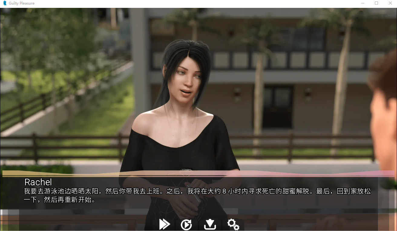罪恶的快感 Guilty Pleasure v0.45 双端 汉化版 预览图