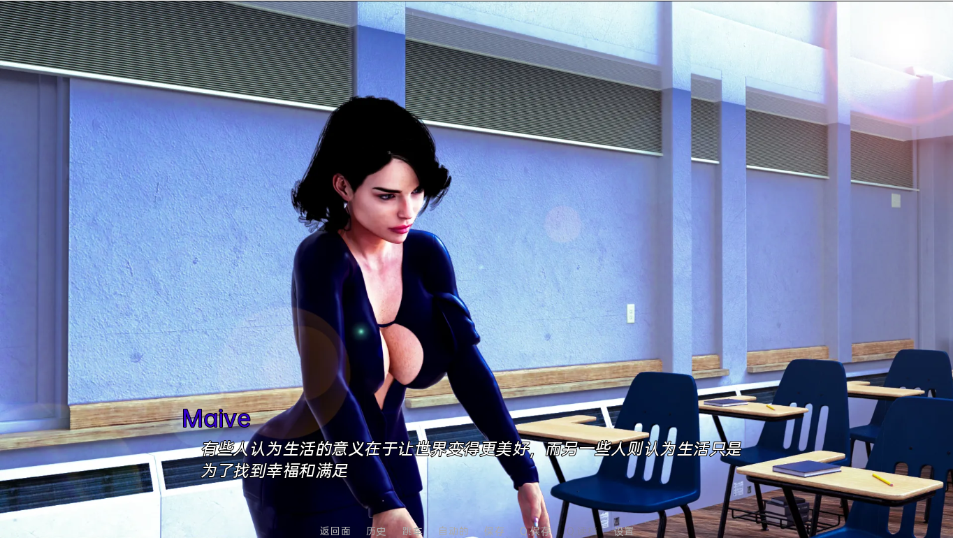 命运与生命：沃林霍恩之谜 Fateand Life The Mystery of Vaulinhorn Ch.13 双端 汉化版 预览图