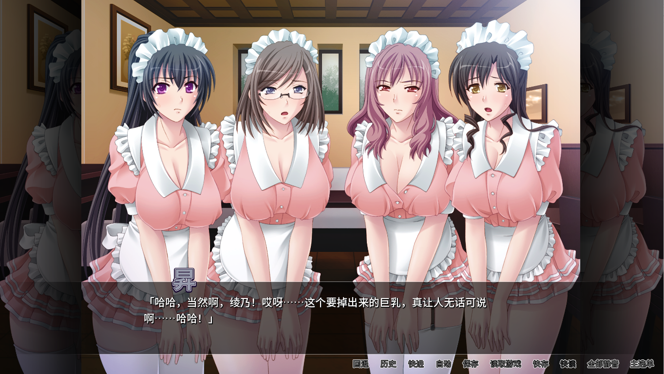 女仆咖啡人妻放题厅 Build.12259842 官方中文版 PC端 官中版 预览图