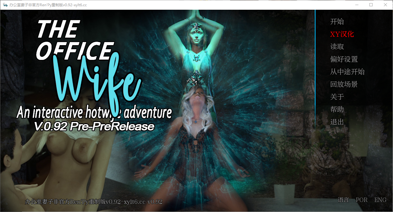 办公室妻子非官方 Ren'Py Redux The Office Wife Unofficial Ren'Py Redux V0.92 PC端 汉化版 预览图