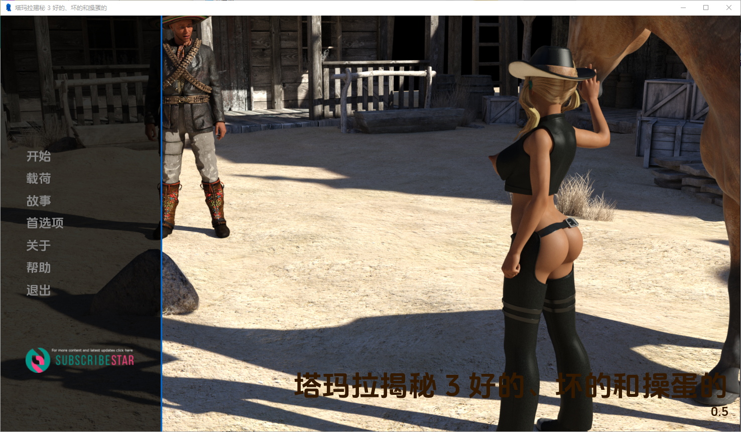 塔玛拉曝光3 Tamara Exposed Ch.3 v0.5 双端 汉化版 预览图