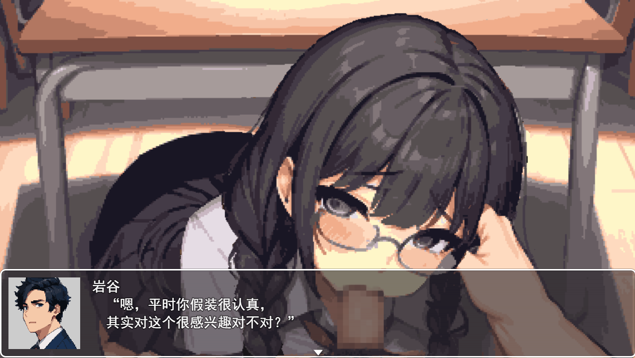 学校强奸~五分钟的课间休息 休み時間の5分間だ汉化版 双端 预览图