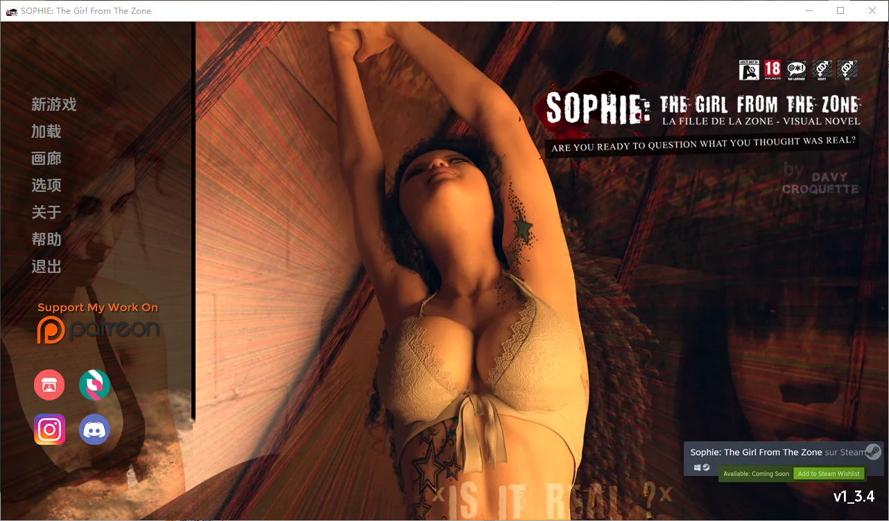 苏菲：来自神域的女孩 Sophie The Girl from the Zone V1.3.4 双端 汉化版 预览图
