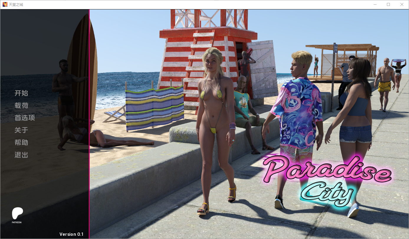 天堂之城 Paradise City v0.1 双端 汉化版 预览图