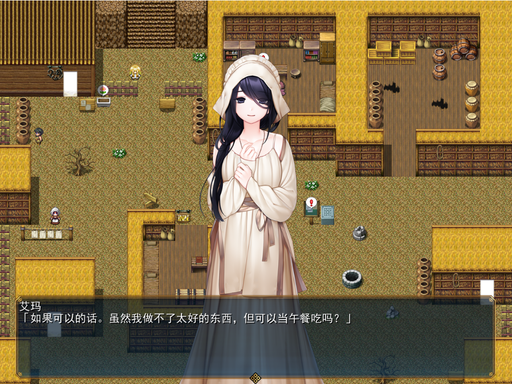 冰心与杰克奥 アイスハートとジャックオー1.Ver1.11 AI汉化版★全CV PC端 预览图