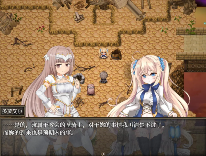 苍色之光与魔剑锻造师蒼キ光と魔剣の鍛冶師0.86E Ver0.86E PC端 官中高清版 预览图